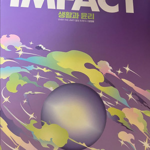 임정환 imfact 판매 이미지