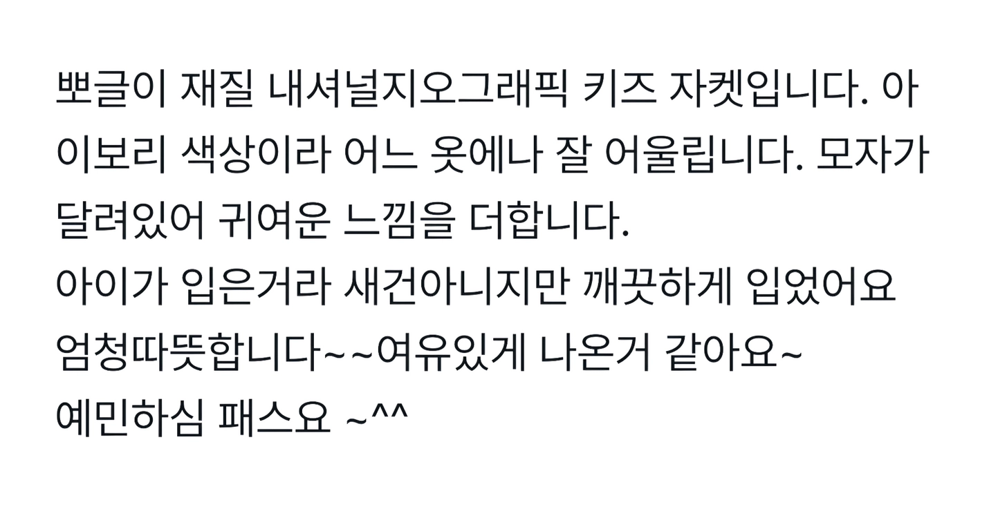 네셔널지오그래픽 키즈 이미지