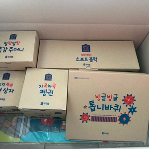 프뢰벨 토탈 영아다중 미개봉 새상품 전구성(토탈펜포함) 이미지