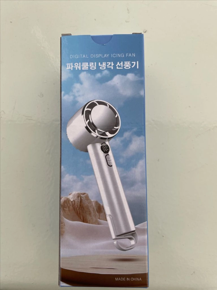 파워쿨링 냉각 휴대용 핸디 선풍기 이미지