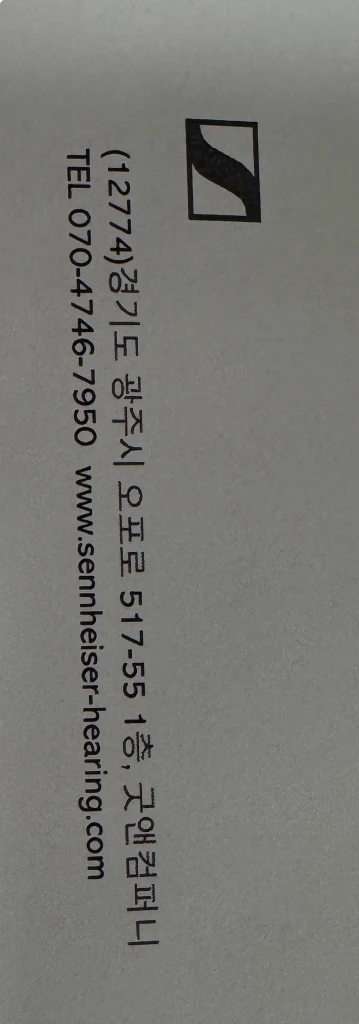 젠하이저 MTW4 모멘텀4 TW 블루투스 무선이어폰 흰색 미개봉 이미지