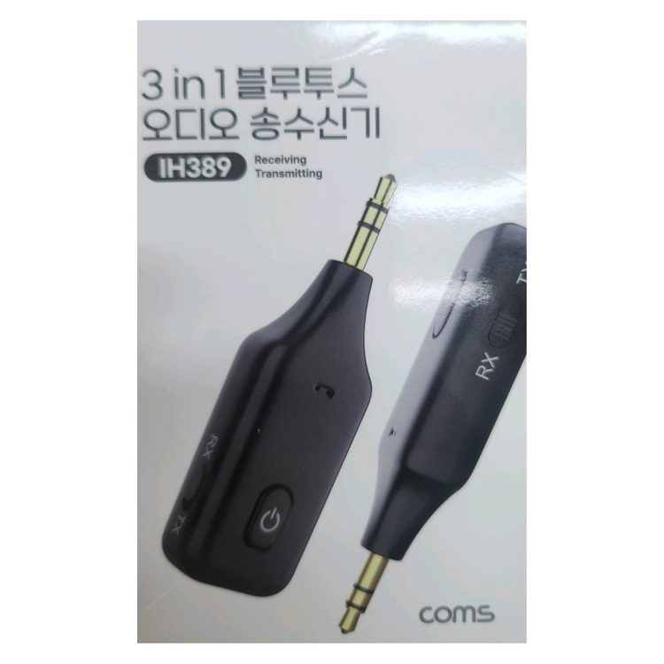 BOSE Wave Music System II 보스 웨이브 뮤직 시스템 2세대 블루투스 모듈 포함 이미지