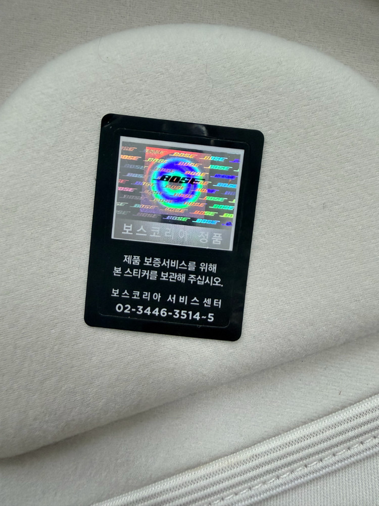 Bose QC Ultra 화이트 스모크 이미지