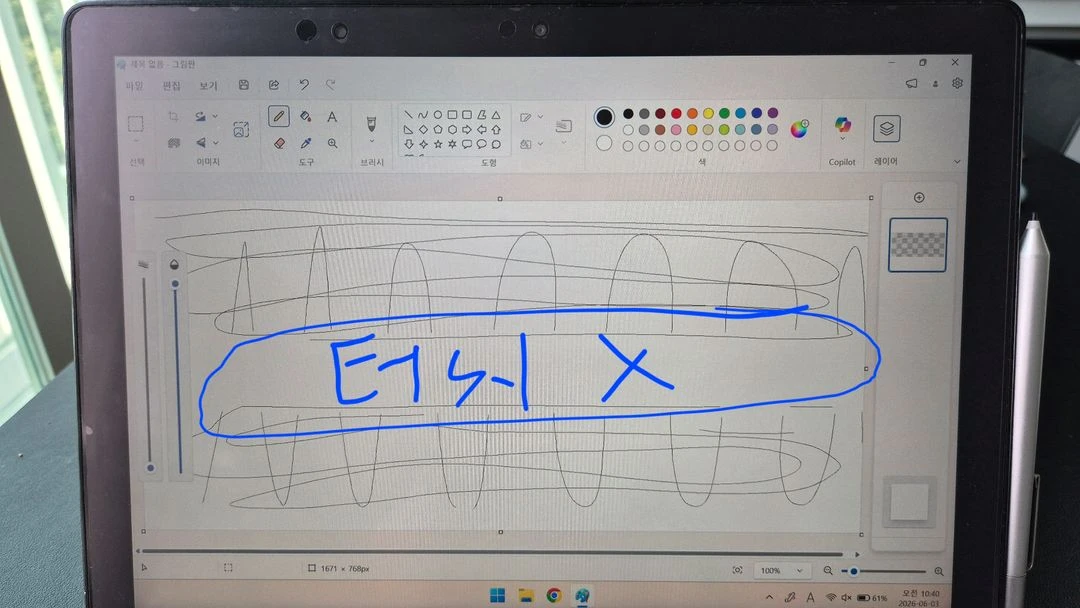 dell latitude 5290 2in1 노트북 팝니다. 이미지
