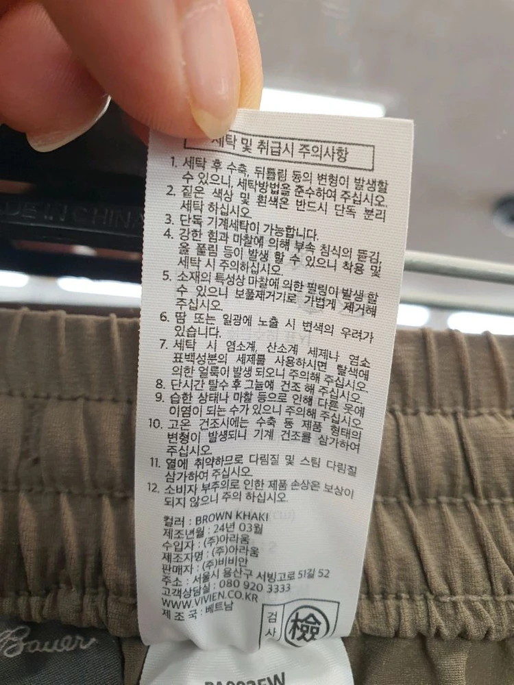 [에디바우어] 여성 밴딩 와이드 팬츠 (브라운 카키 / S) 이미지