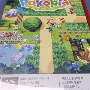 닌텐도스위치 게임 판매합니다 이미지