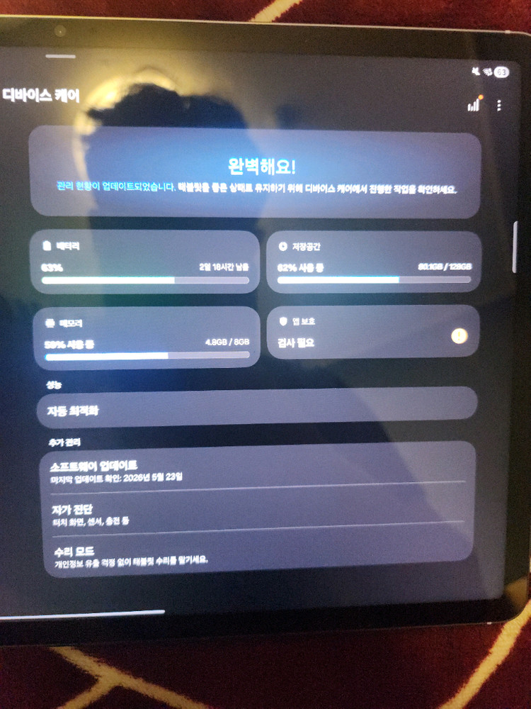 갤럭시 탭S10FE+ 128GB WiFi + 매직키보드 이미지