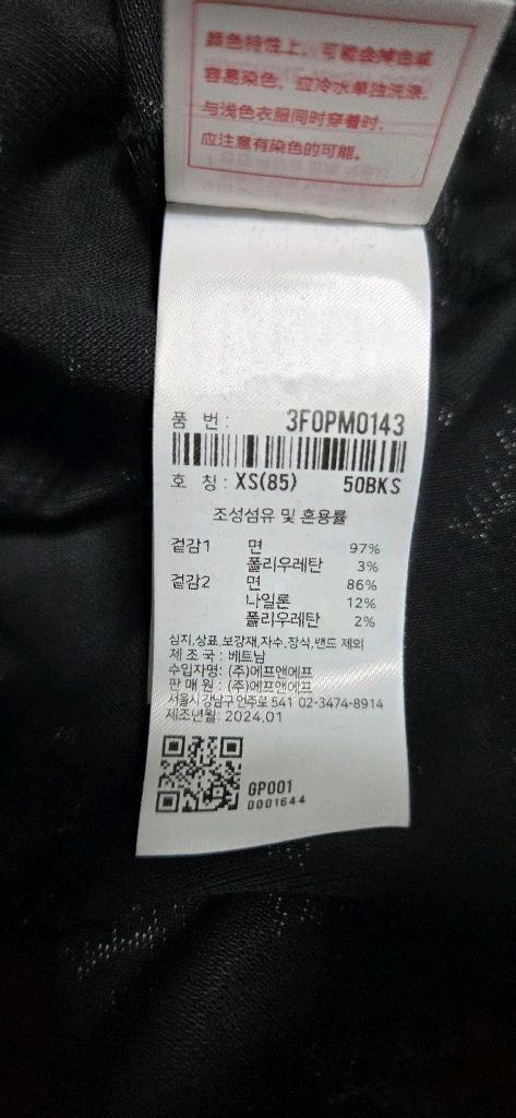 MLB 엠엘비 모노티브 모노그램 피케 카라 원피스 블랙 XS 새제품 이미지