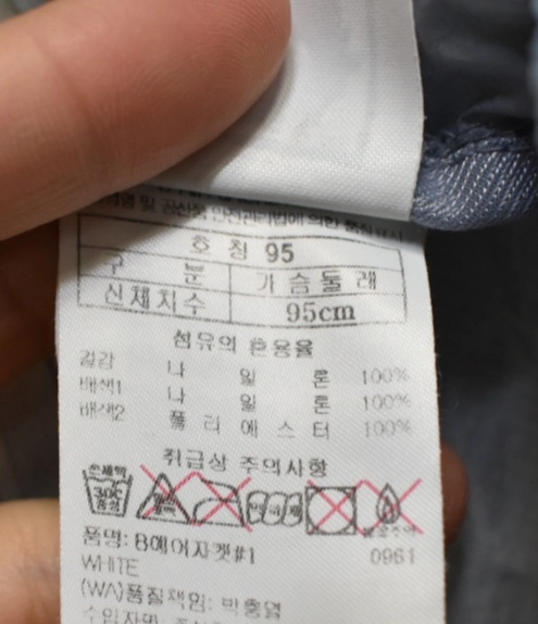 블랙야크 남성 경량 바람막이 (95) 이미지