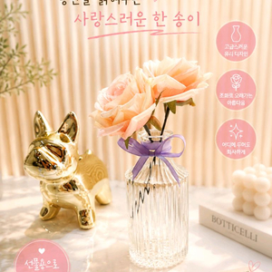 [미사용 새상품] 꽃병, 유리용기, 디퓨저 유리병 이미지