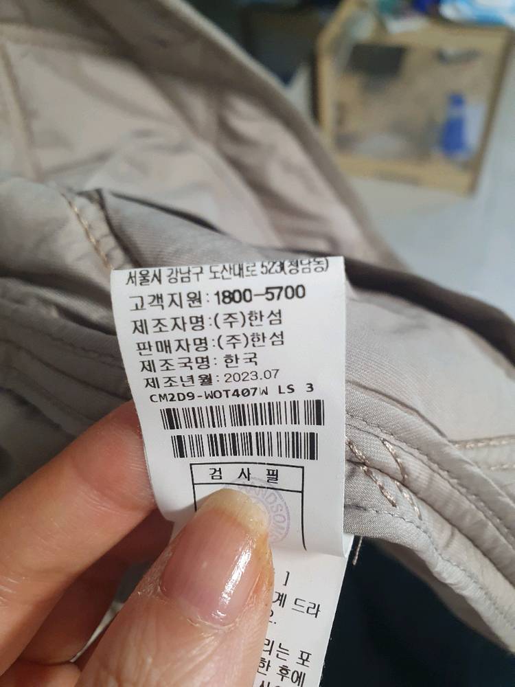 더캐시미어 점퍼 이미지