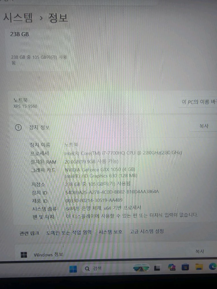 델 DELL 게이밍노트북 i7-7700HQ gtx1050 램20gb 이미지