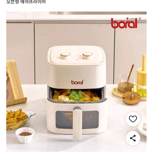 보랄 에어프라이어BR M507 이미지