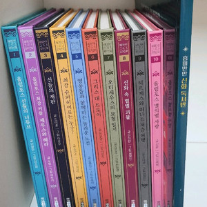 재미만만 그리스로마신화 이미지