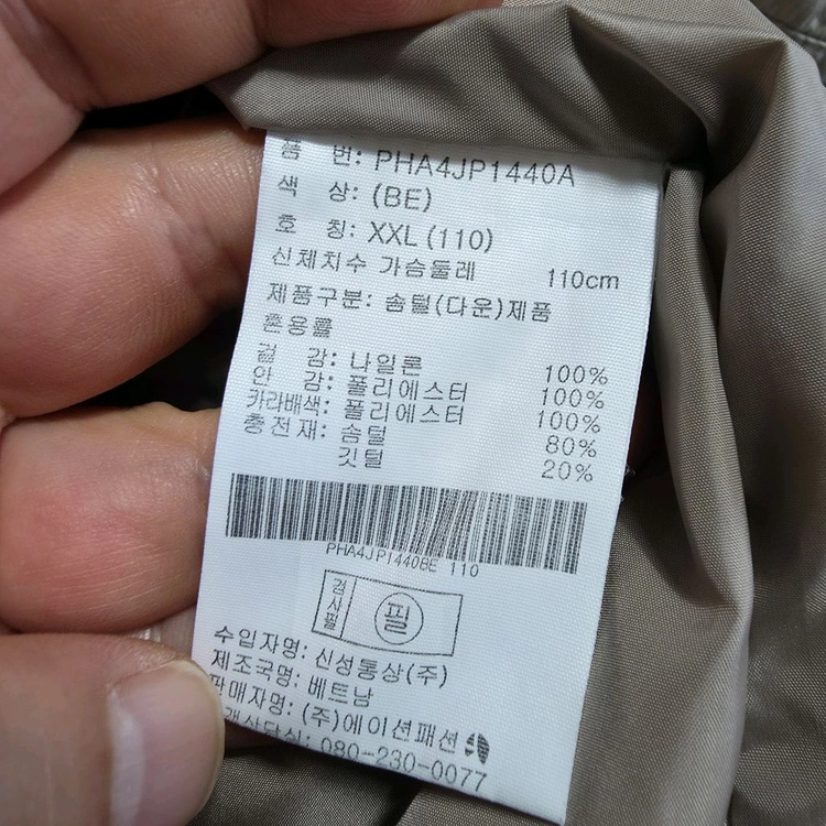 (XXL)폴햄 다운 패딩 이미지