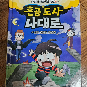 어린이 도서 이미지