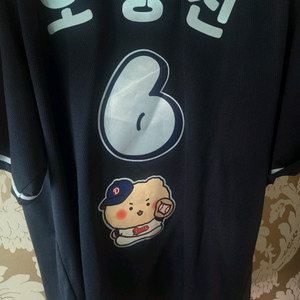 2025 두산 망곰 레플리카 오명진 2XL 유니폼 이미지