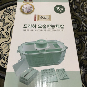 프라하, 요술 만능채칼 이미지