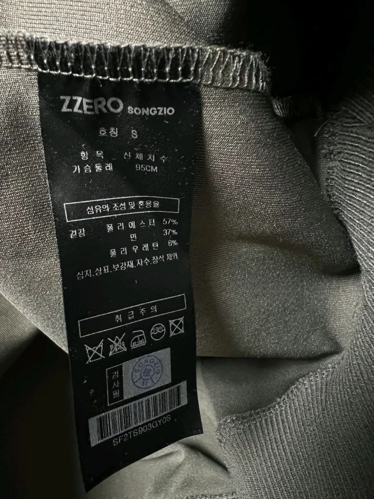 지제로 송지오 후드 맨투맨 티셔츠 이미지
