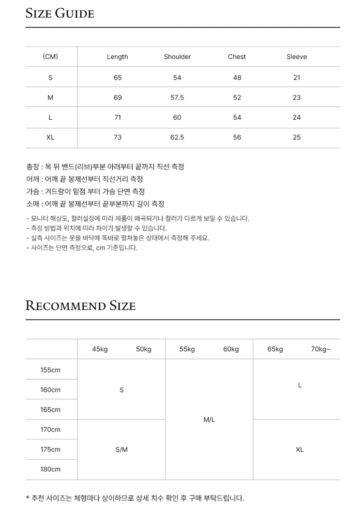 예일 엠브로이더리 유니버시티 댄 반팔 티셔츠 화이트 이미지