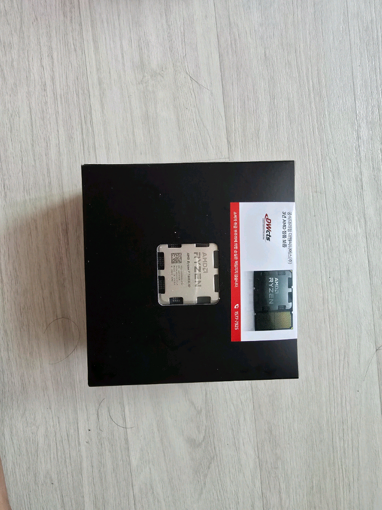 AMD 라이젠7-5세대 7800X3D (라파엘) (멀티팩 정품)미개봉 새제품 이미지