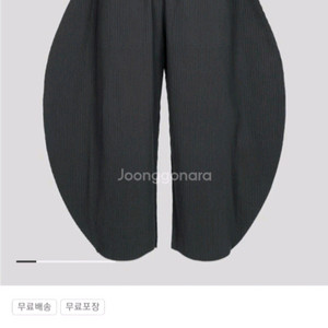 미 이세이미야케 플리츠플리즈 볼플리츠 팬츠 새상품 이미지