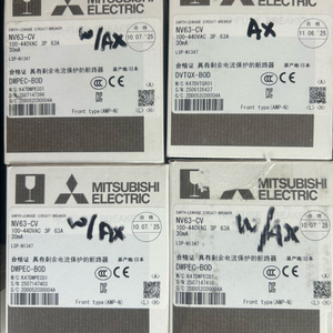 미쯔비시 차단기 일괄 이미지