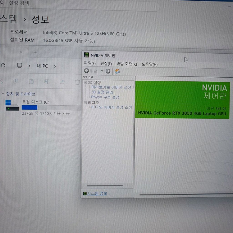 LG그램 프로 17Z90SP 노트북 17인치 U5/램16/SSD256/RTX3050 이미지