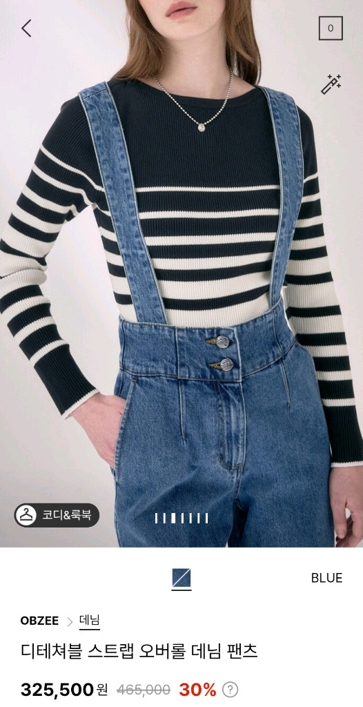 오브제 디테쳐블 스트랩 오버롤 데님 팬츠 55 랑방 타임 마인 더캐시미어 시스템 sjsj 이미지