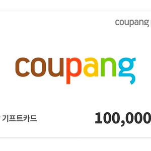 쿠팡기프트카드 10만원권 70퍼할인판매 이미지