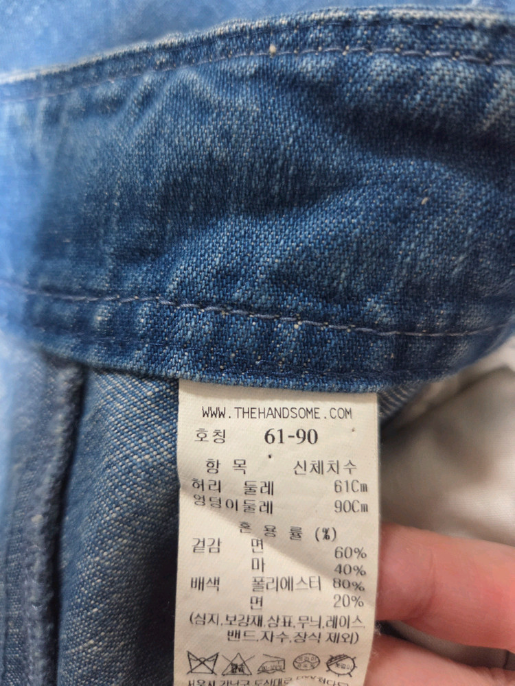 타임 플레어 데님스커트 44 랑방 더캐시미어 마인 이미지