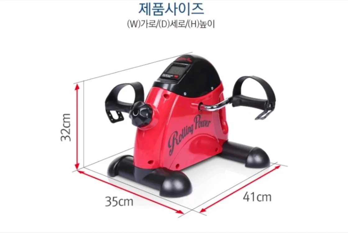 롤링파워 실내 사이클 적색입니다.정상 작동합니다.31,910원에 경기도 광주시 곤지암읍 묵방리 직거래 원합니다. 이미지