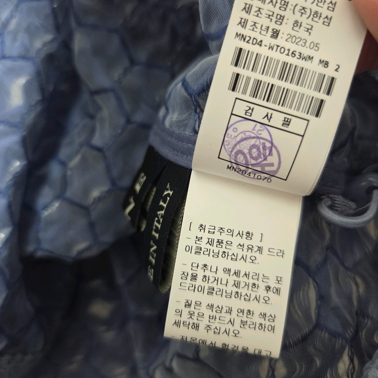 마인 엠보 크링클 벌룬 슬리브 탑 스모크블루 55 랑방 타임 더캐시미어 시스템 오브제 sjsj 이미지