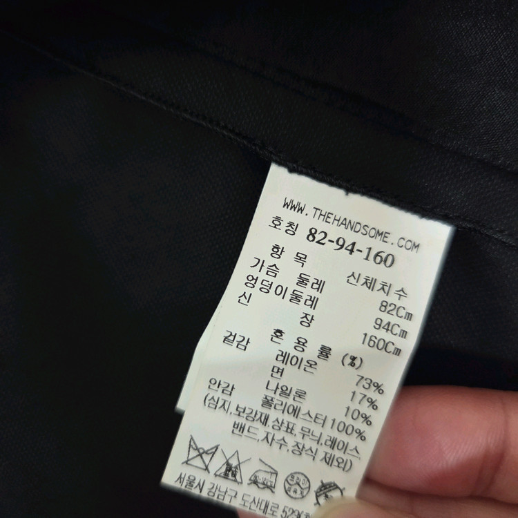 마인 플랩 포켓 자켓 블랙 55 랑방 타임 더캐시미어 시스템 오브제 sjsj 이미지