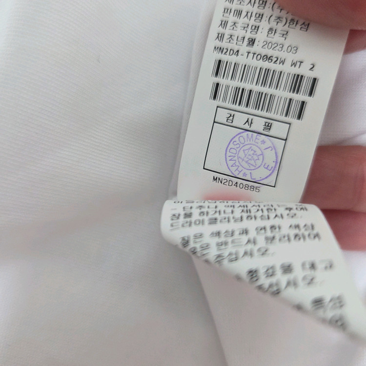 마인 비딩 자수 셔링 티셔츠 화이트 랑방 타임 더캐시미어 시스템 오브제 sjsj 이미지