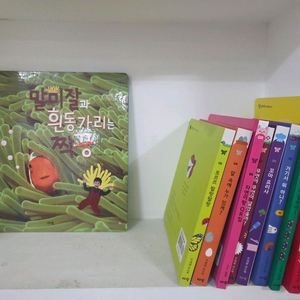 우리자연이랑 증간본 10권 이미지