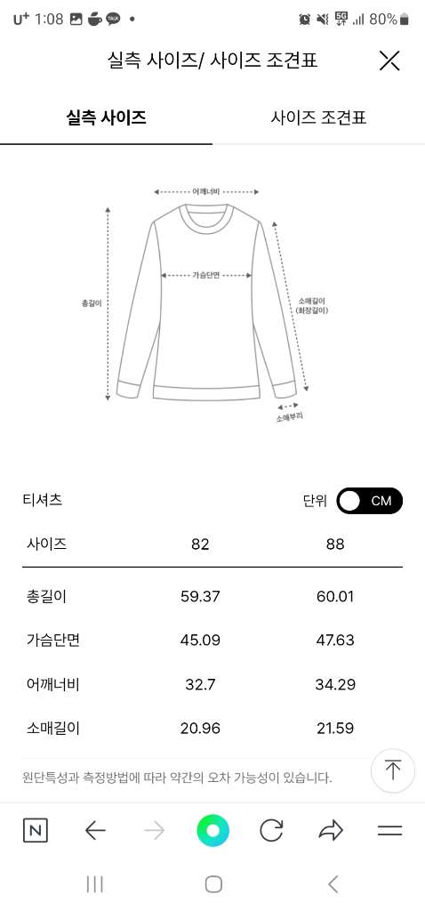 마인 레터링 인타르시아 티셔츠 화이트 랑방 타임 더캐시미어 시스템 오브제 sjsj 이미지