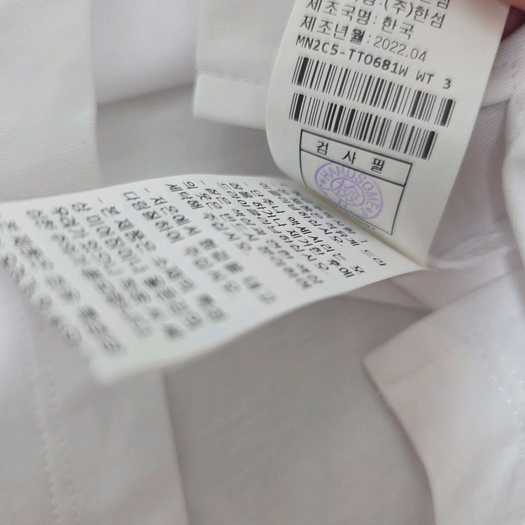 마인 레터링 인타르시아 티셔츠 화이트 랑방 타임 더캐시미어 시스템 오브제 sjsj 이미지