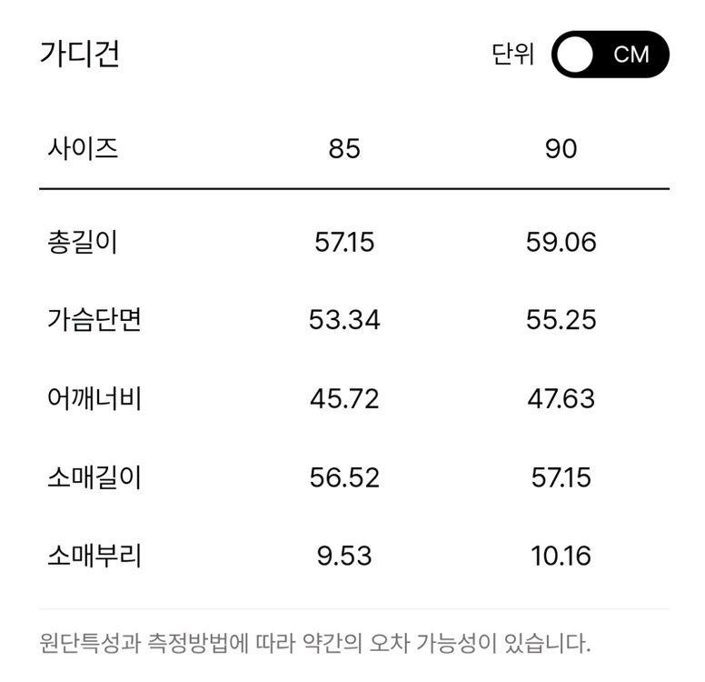 더캐시미어 캐시미어 블렌드 스트라이프 니트 가디건 아이보리 66 랑방 타임 마인 시스템 오브제 sjsj 이미지