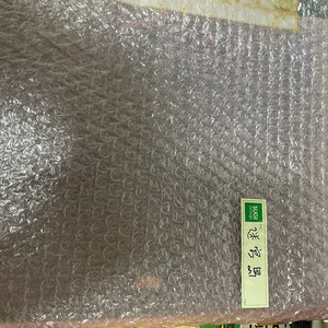 미궁도 아케이드기판 판매합니다 이미지