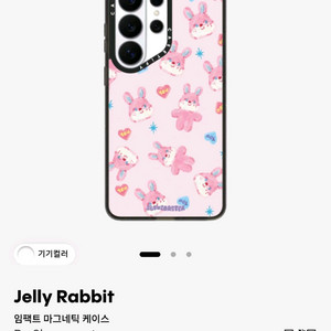 새상품)케이스티파이 S26울트라 이미지