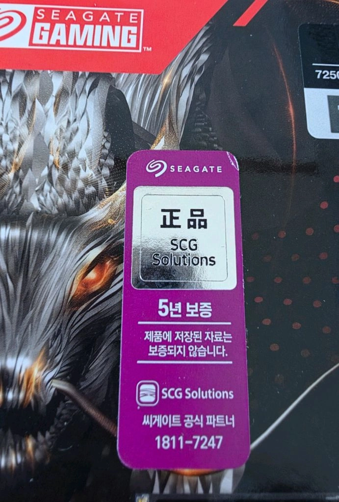 시게이트 FireCuda 530 4TB 파이어쿠다 이미지