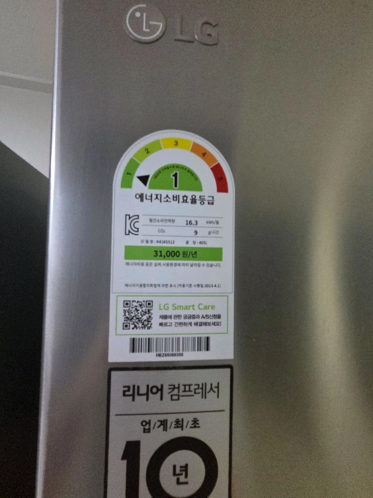 LG DIOS 4도어 김치냉장고 405L (콤프레서 교체 및 배관세척 완료) 이미지