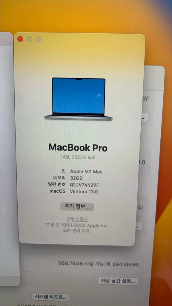 단순개봉 맥북 프로 M2 MAX 32GB 1TB 14인치 배터리100% 이미지