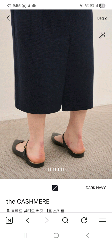 더캐시미어울 블렌드 벨티드 스커트 이미지