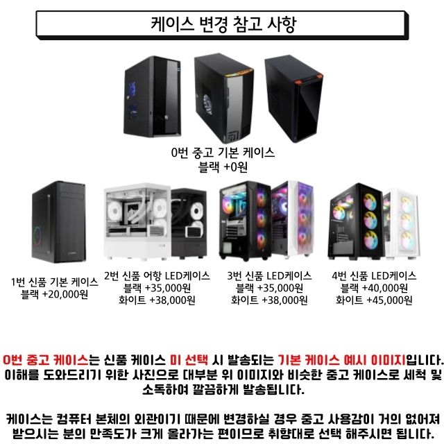 사무용 컴퓨터/i5 6500/삼성8G 이미지