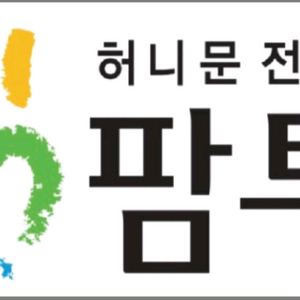팜투어수원 계약금 40만원->20만원 이미지