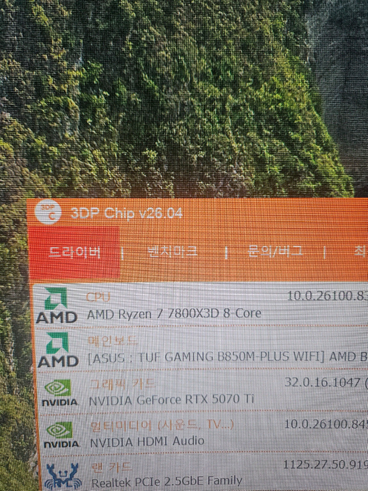7800x3d rtx5070ti pc본체 이미지