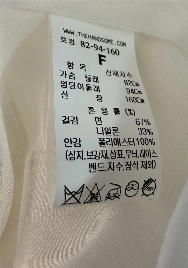 [새상품] 타임 벌룬 슬리브 크롭 블라우스 이미지