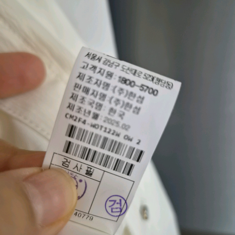 더캐시미어 크링클 패널 후드 자켓 셔츠 이미지